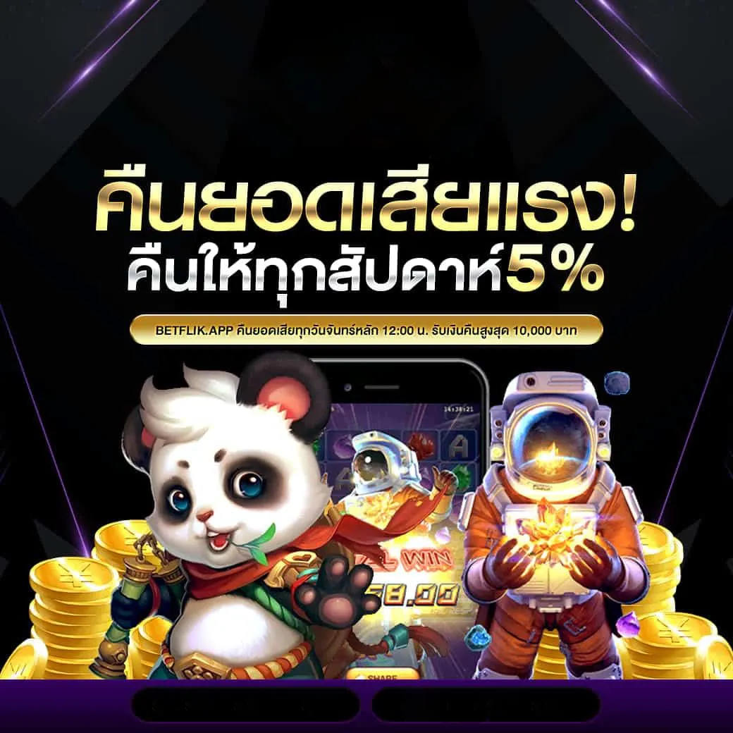 รวมเว็บสล็อต ฝาก ถอน true wallet แตกง่าย ยอดนิยม