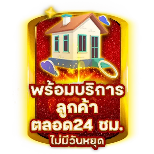 รวมเว็บสล็อต ฝาก ถอน true wallet แตกง่าย แตกง่าย