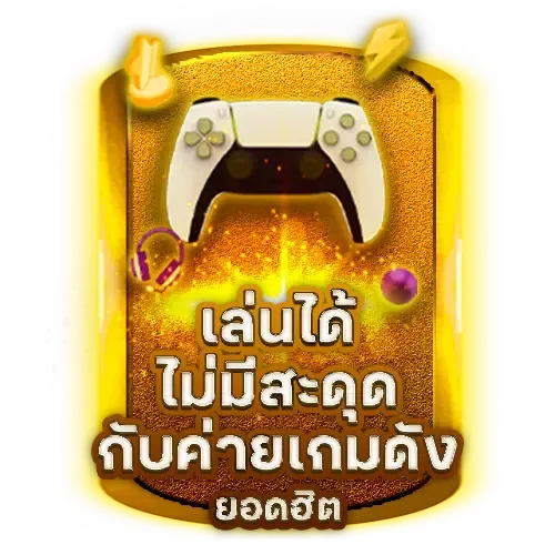 รวมเว็บสล็อต ฝาก ถอน true wallet แตกง่าย แตกหนัก